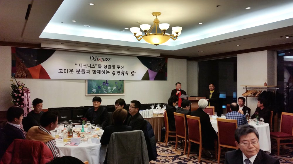 2014 매입처 송년회